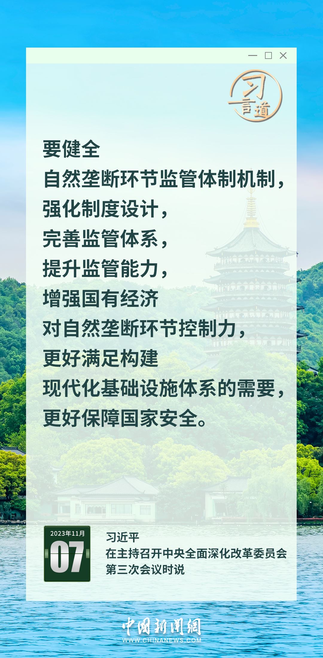 利来国国际网站